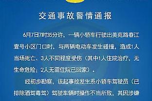 马加特：图赫尔&萨里都在蓝军赢过欧战 拉齐奥面对拜仁不是没机会