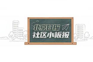 西汉姆5球惨败，净胜球-4，曼联不再是前十唯一净胜球为负球队